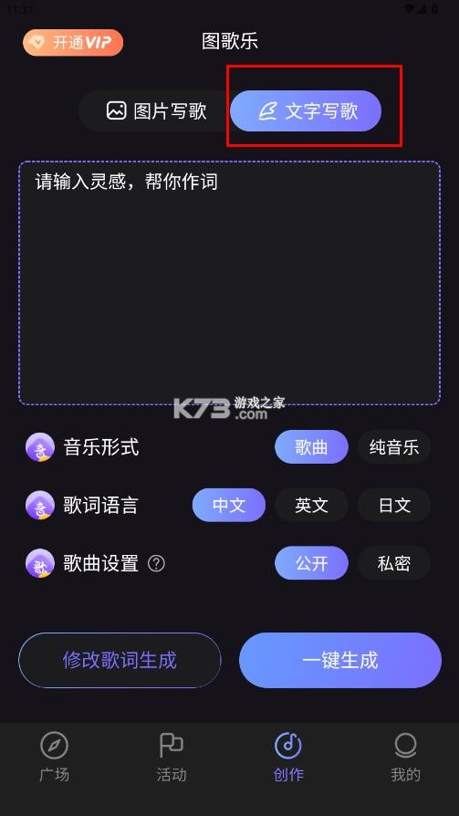 图歌乐 v1.0.0 app官方下载