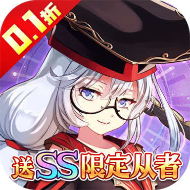 天珠变 v1.0.8 内置0.1折SS限定免费送版