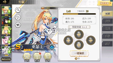 天珠变 v1.0.8 0.05折幻界少女版 截图