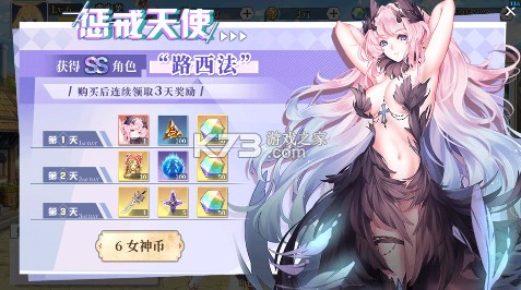 天珠变内置0.1折SS限定免费送版-天珠变0.1折版下载v1.0.8折扣平台