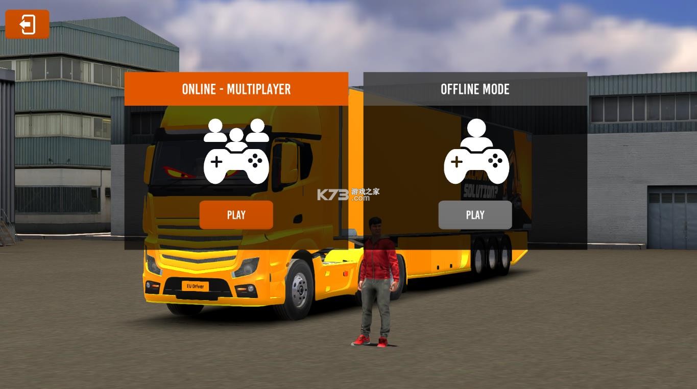 欧洲卡车多人 v1.0 游戏 截图