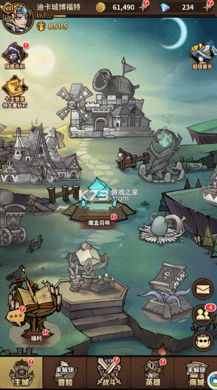 点点勇者 v1.0.0 福利版 截图