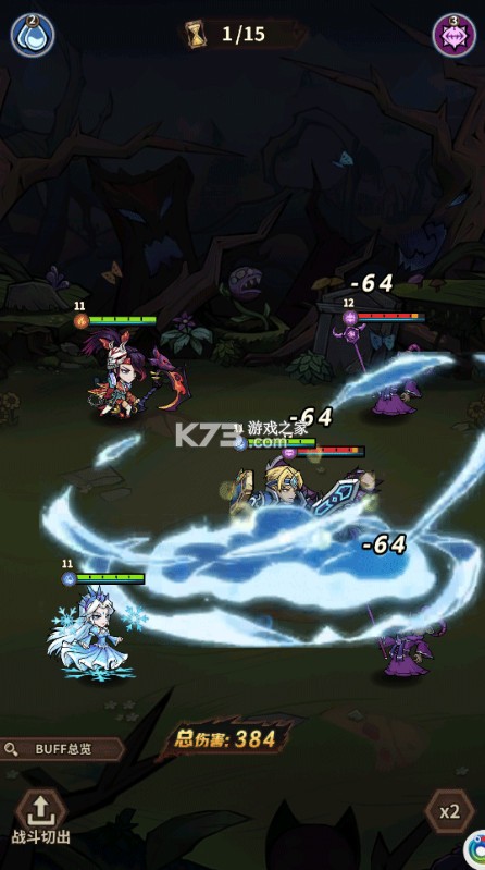 点点勇者 v1.0.0 福利版 截图