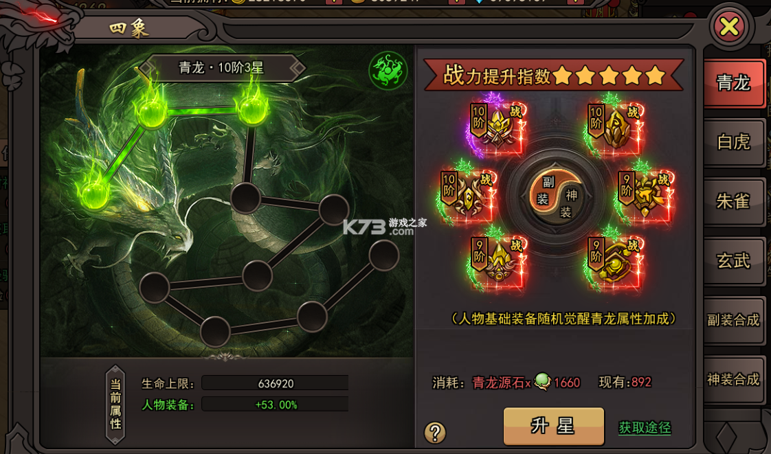 正义小法师手游-正义小法师游戏下载v1.0.2安卓版