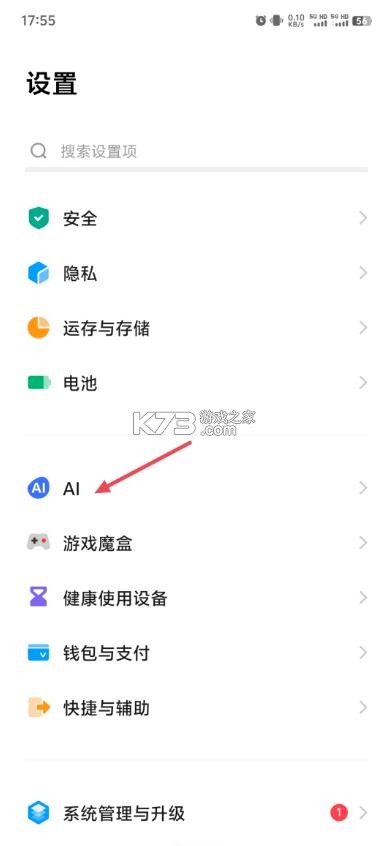 蓝心小v官方下载-蓝心小v最新破解版下载v5.2.5.0下载安装