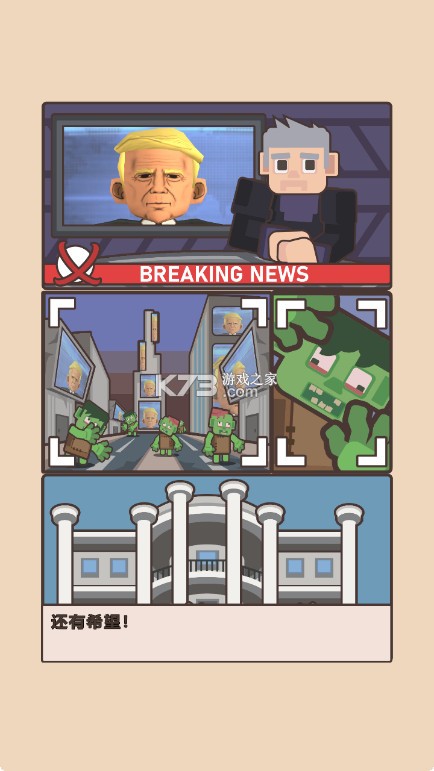 最后区域 v0.0.2 破解版(Last Zone) 截图