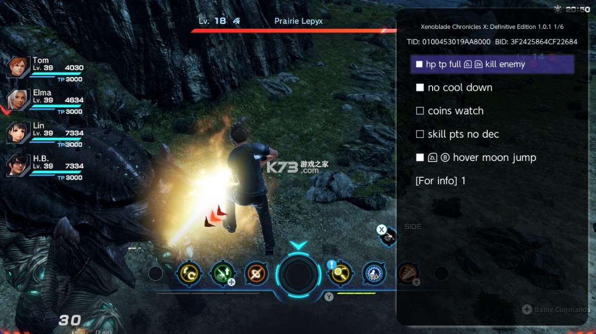 异度神剑x终极版 v1.0.1 金手指switch版下载 截图