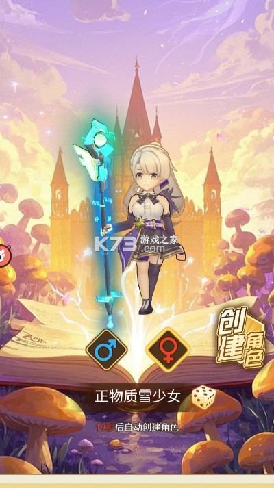 暗黑联盟 v1.0 伏妖联盟0.05折版 截图