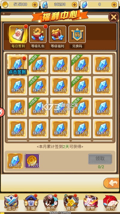 暗黑联盟 v1.0 伏妖联盟0.05折版 截图