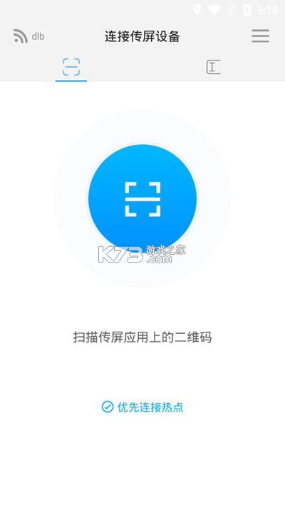 希象传屏 vR.6.4.8.0 app