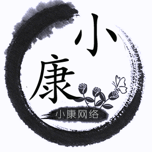 小康软件库 v4.0 app下载