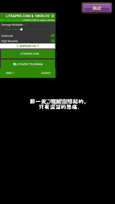 无尽塔防 v1.5.6 游戏 截图