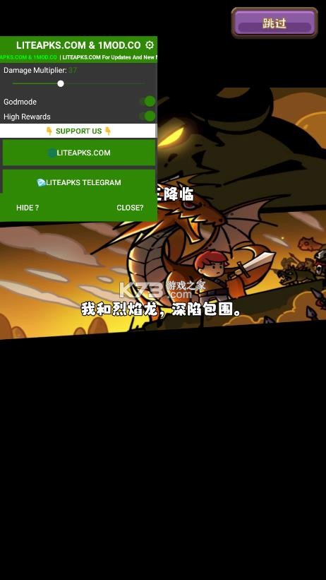 无尽塔防 v1.5.6 游戏 截图