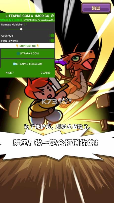 无尽塔防 v1.5.6 游戏 截图