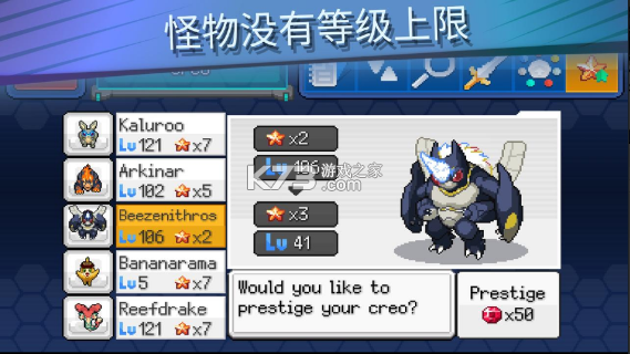 超进化精灵2 v1.0.16 折相思破解版 截图