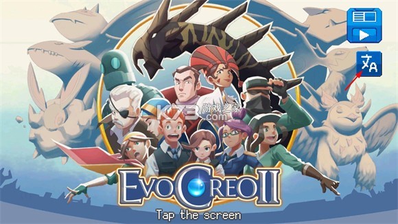 超进化精灵2 v1.0.16 折相思破解版