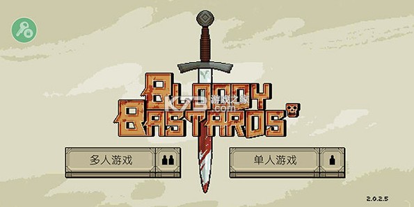该死的混蛋游戏破解版无限金币-该死的混蛋全武器破解版无限金币下载v4.0.5中文破解最新破解版