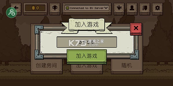该死的混蛋 v4.0.5 游戏破解版无限金币
