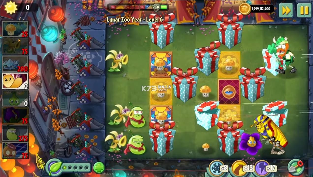 植物大战僵尸2返茂版 v9.7.1 下载安装 截图