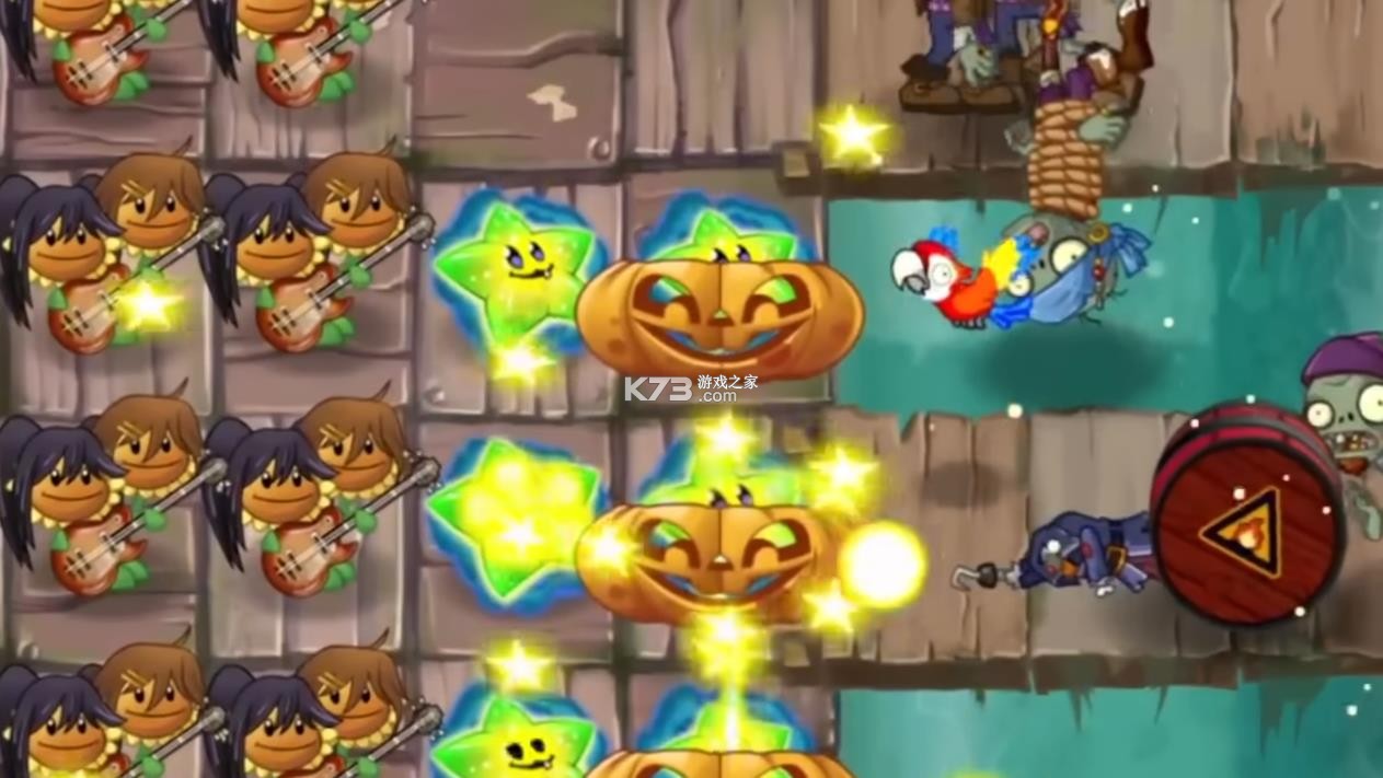 植物大战僵尸2返茂版 v9.7.1 下载安装 截图