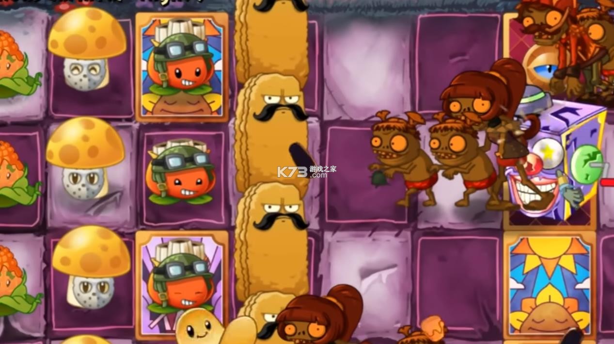 植物大战僵尸2返茂版 v9.7.1 下载安装 截图