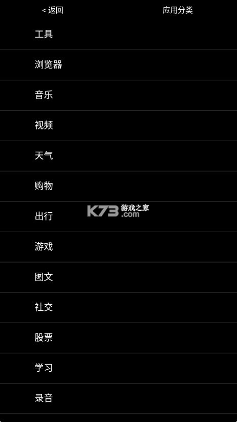 无空手表应用商店下载-无空手表应用商店官方破解版下载v2.4.1apk