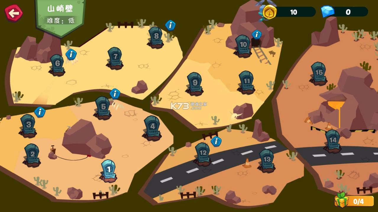 植物大战僵尸3新的开始 v2.1.0 下载最新版 截图