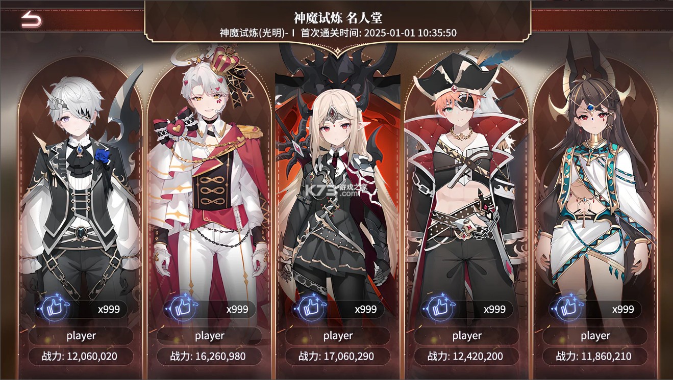 城主与少女 v1.0.0.20251027 游戏(Lord And Maiden) 截图