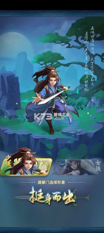 大掌门2 v9.0.1 0.05折代金券强化版 截图