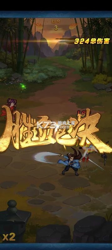 大掌门2 v9.0.1 0.05折代金券强化版 截图