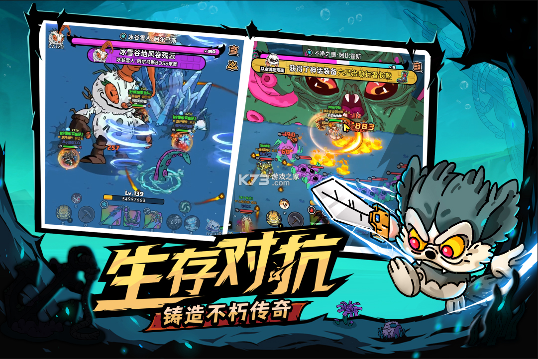 英勇之地 v3.5.0 手游官方版 截图