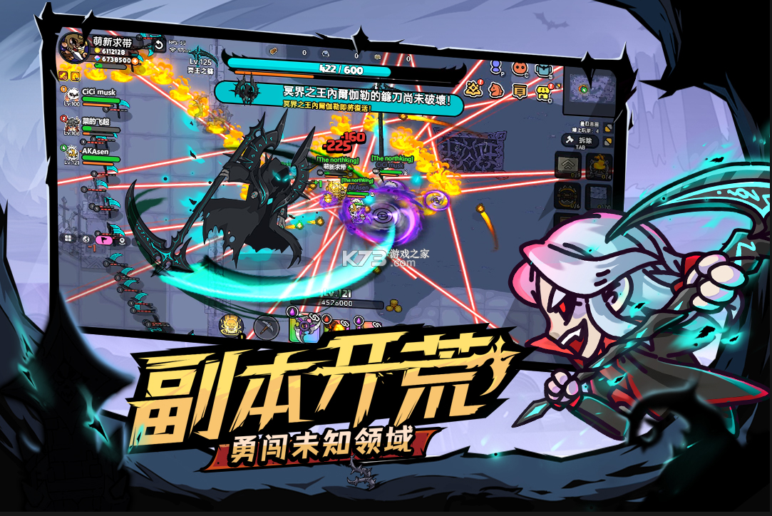 英勇之地 v3.5.0 手游官方版 截图