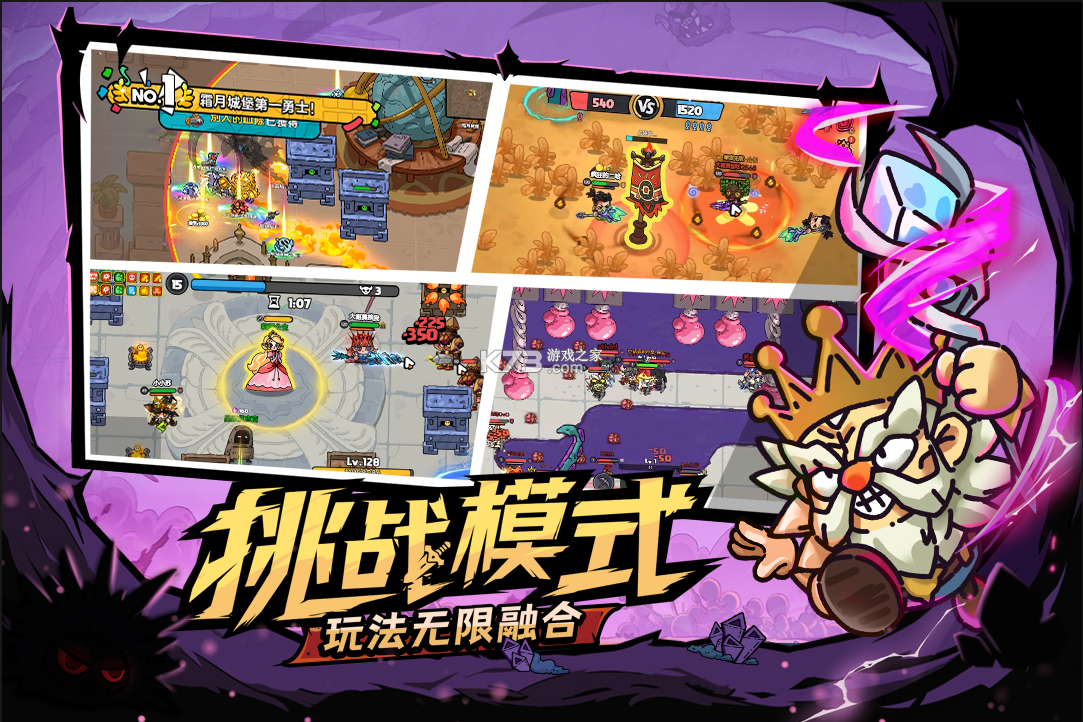 英勇之地 v3.5.0 手游官方版 截图