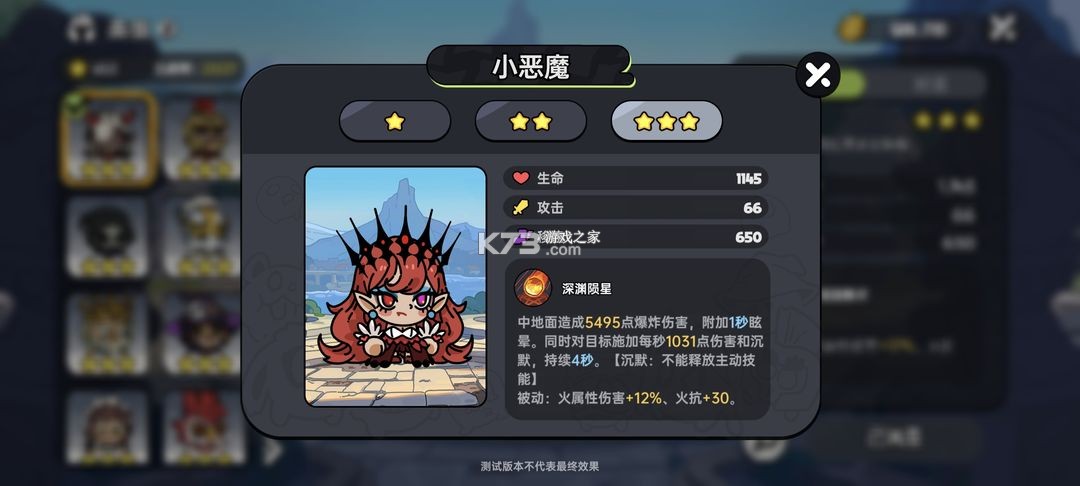 英勇之地 v2.0.10 九游版