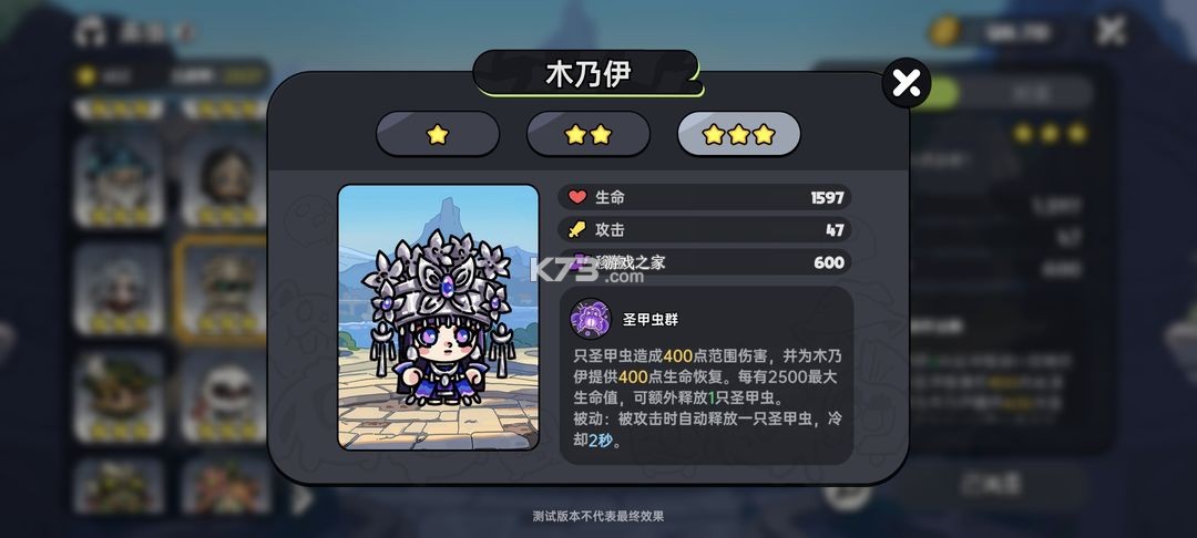 英勇之地 v2.0.10 九游版
