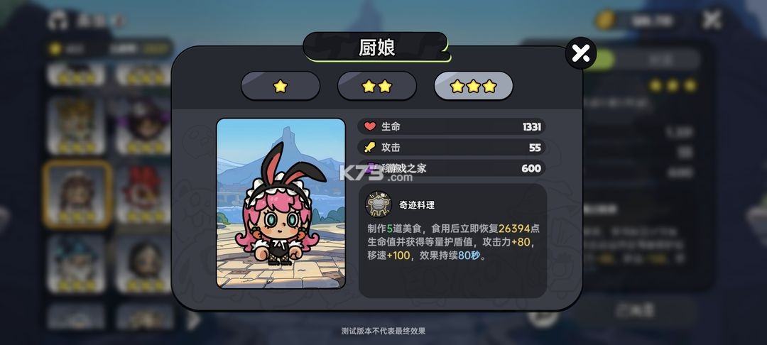 英勇之地 v2.0.10 九游版