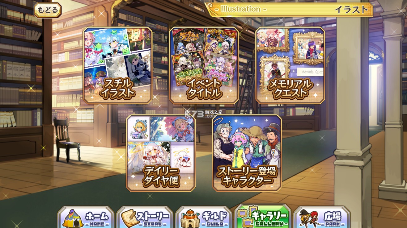 梅露可物语愈术士与铃之旋律 v1.0.3 手游 截图