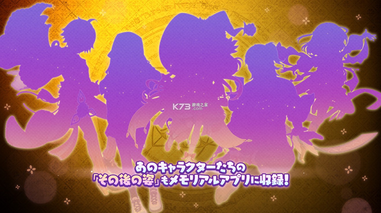 梅露可物语愈术士与铃之旋律 v1.0.3 手游 截图