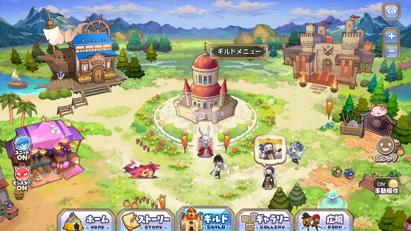 梅露可物语愈术士与铃之旋律 v1.0.3 手游 截图