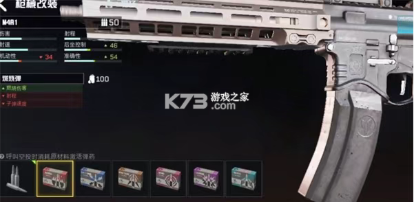 代号血战 v1.003.650003 手游下载2025最新版