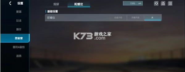 代号血战 v1.003.650003 手游下载2025最新版