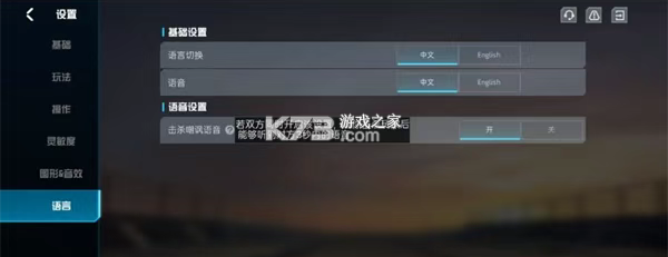 代号血战 v1.003.650003 手游下载2025最新版
