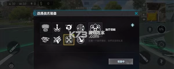 代号血战 v1.003.650003 手游下载2025最新版