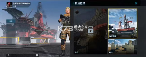 代号血战 v1.003.650003 手游下载2025最新版