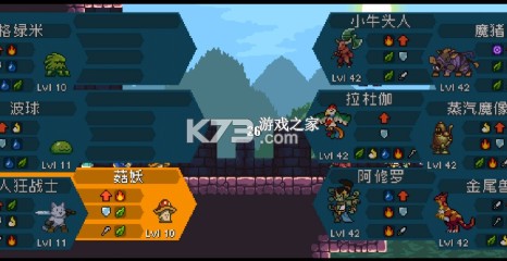 怪物乐土 v52 手机版下载 截图