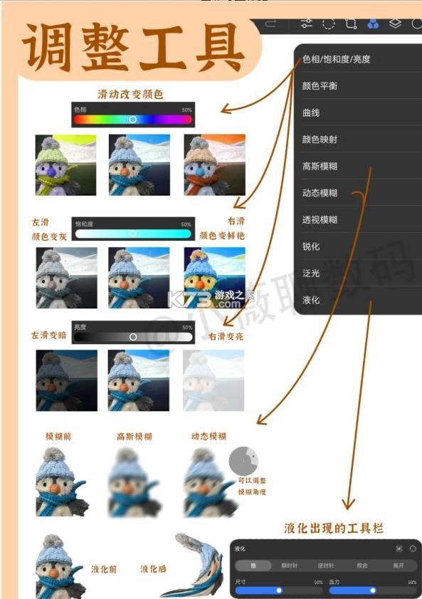 天生会画 v12.4.2.120 官方正版下载