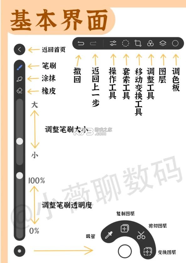 天生会画 v12.4.2.120 官方正版下载