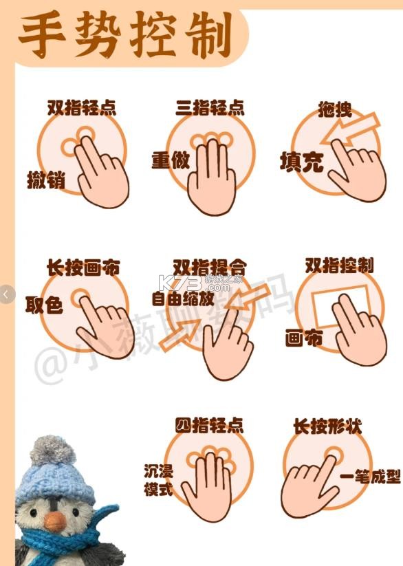 天生会画官方正版下载-天生会画华为下载安装v12.4.2.120软件