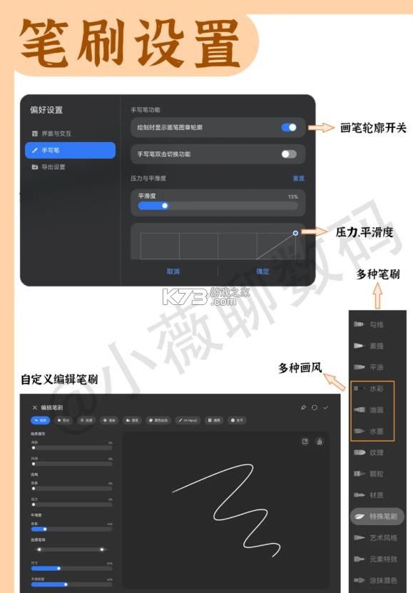 天生会画 v12.4.2.120 官方正版下载