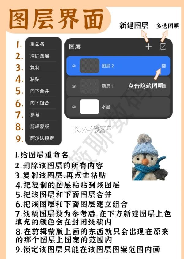 天生会画 v12.4.2.120 官方正版下载